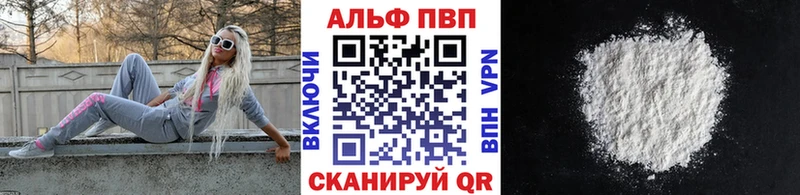 цена Нижний Ломов A PVP СК