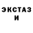 МЕТАДОН кристалл Scp Scp096
