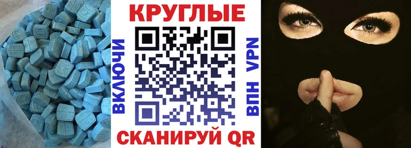 mega tor  это формула  Экстази 280 MDMA  Нижний Ломов 