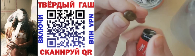 закладка  Нижний Ломов  KRAKEN как войти  ГАШИШ hashish 