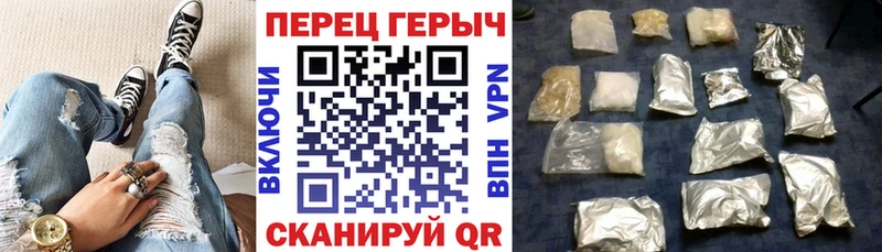 ГЕРОИН Афган  Нижний Ломов 