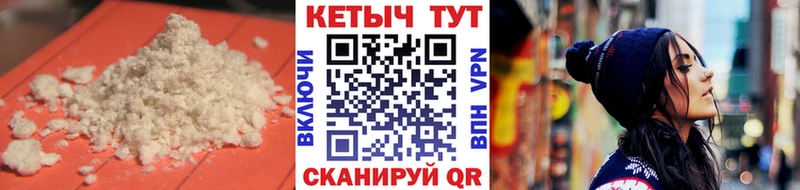 Кетамин ketamine Нижний Ломов