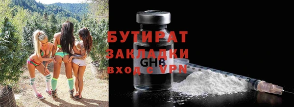 шишки Белоозёрский