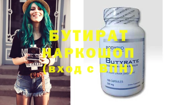 шишки Белоозёрский