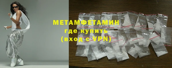 мяу мяу кристалл Белокуриха