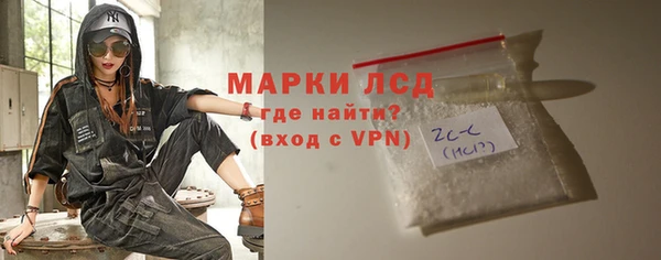 кокаин премиум Балабаново