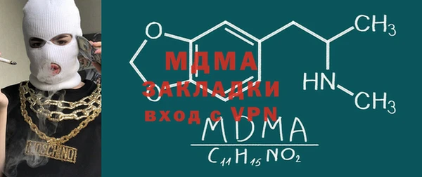 мяу мяу кристалл Белокуриха