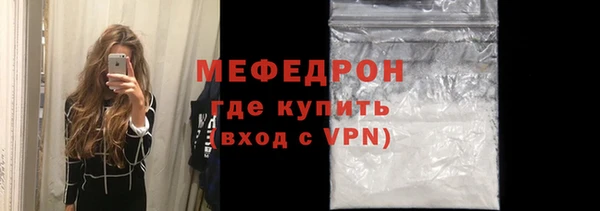 шишки Белоозёрский