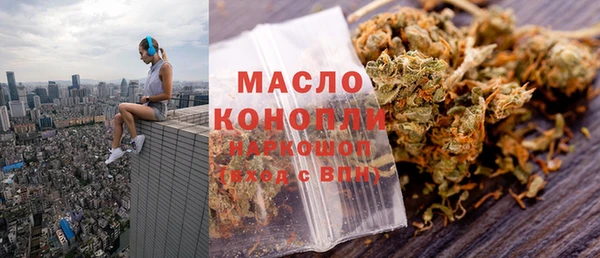 скорость Бронницы