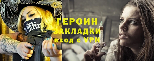 мяу мяу кристалл Белокуриха