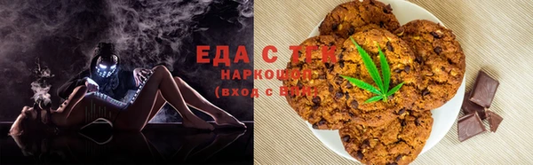 мяу мяу кристалл Белокуриха