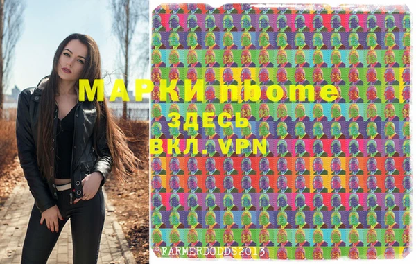 мяу мяу кристалл Белокуриха