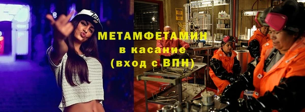 мяу мяу кристалл Белокуриха