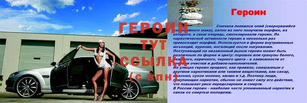 ешки Пестово