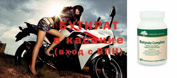 шишки Белоозёрский