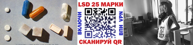 KRAKEN как войти  Нижний Ломов  ЛСД экстази кислота  наркотики 