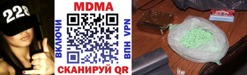 MDMA молли Нижний Ломов