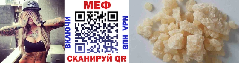 МЯУ-МЯУ 4 MMC  Нижний Ломов 