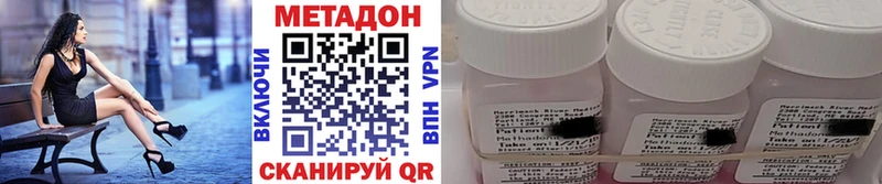 Метадон VHQ  Нижний Ломов 