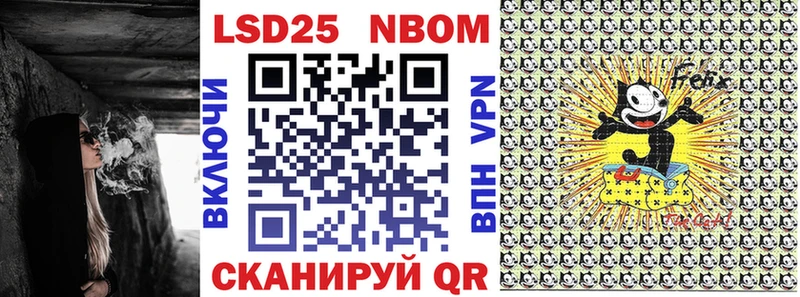 Марки 25I-NBOMe 1,5мг  сколько стоит  Нижний Ломов 