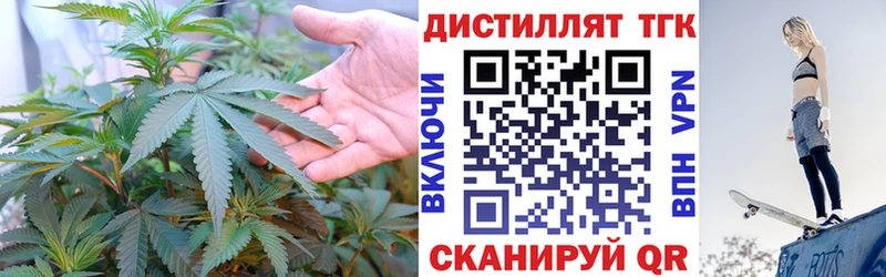 ТГК жижа  Нижний Ломов 